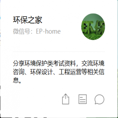 一文讀懂企業(yè)危廢相關要求